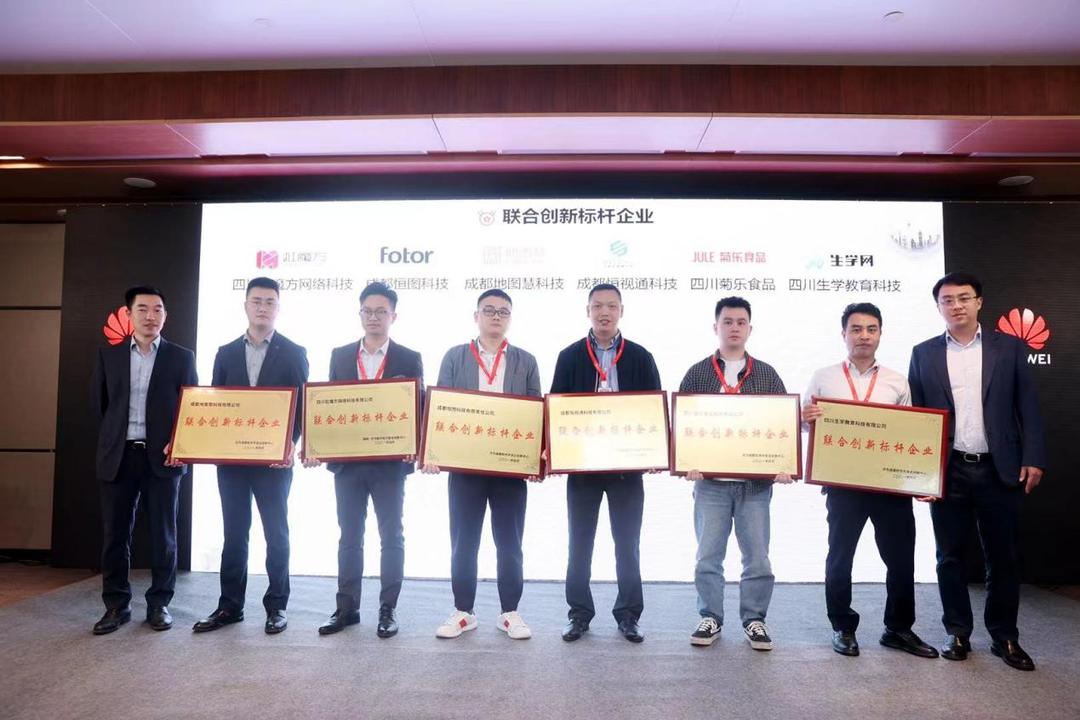 产业+创业赋能双通道 这家企业发力加速成都科技初创企业成长