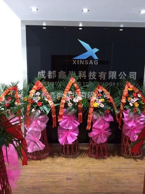 成都鑫尚科技电子围栏厂家