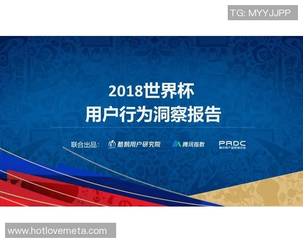 足球世界杯赛事热度与媒体报道影响力的深度分析与探讨 足球世界杯赛事热度与媒体报道影响力的深度分析与探讨