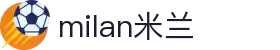 米兰·(milan)中国官方网站